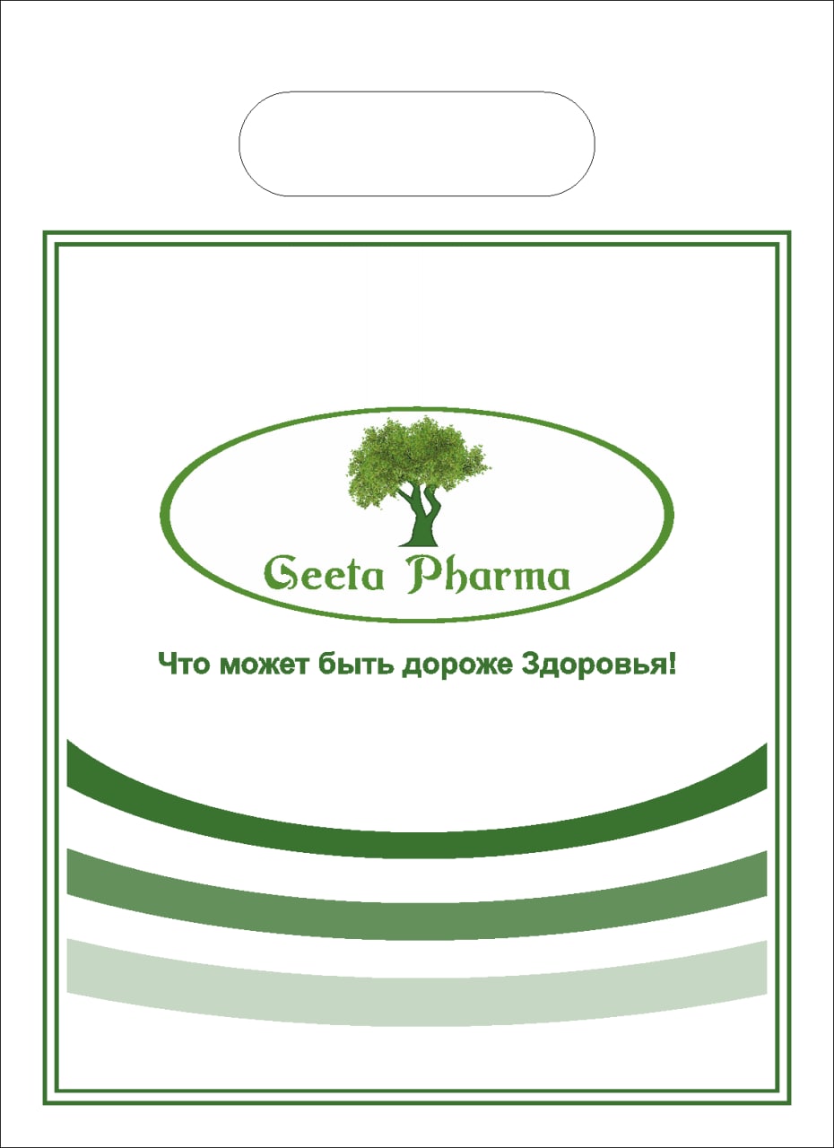 Работа 2